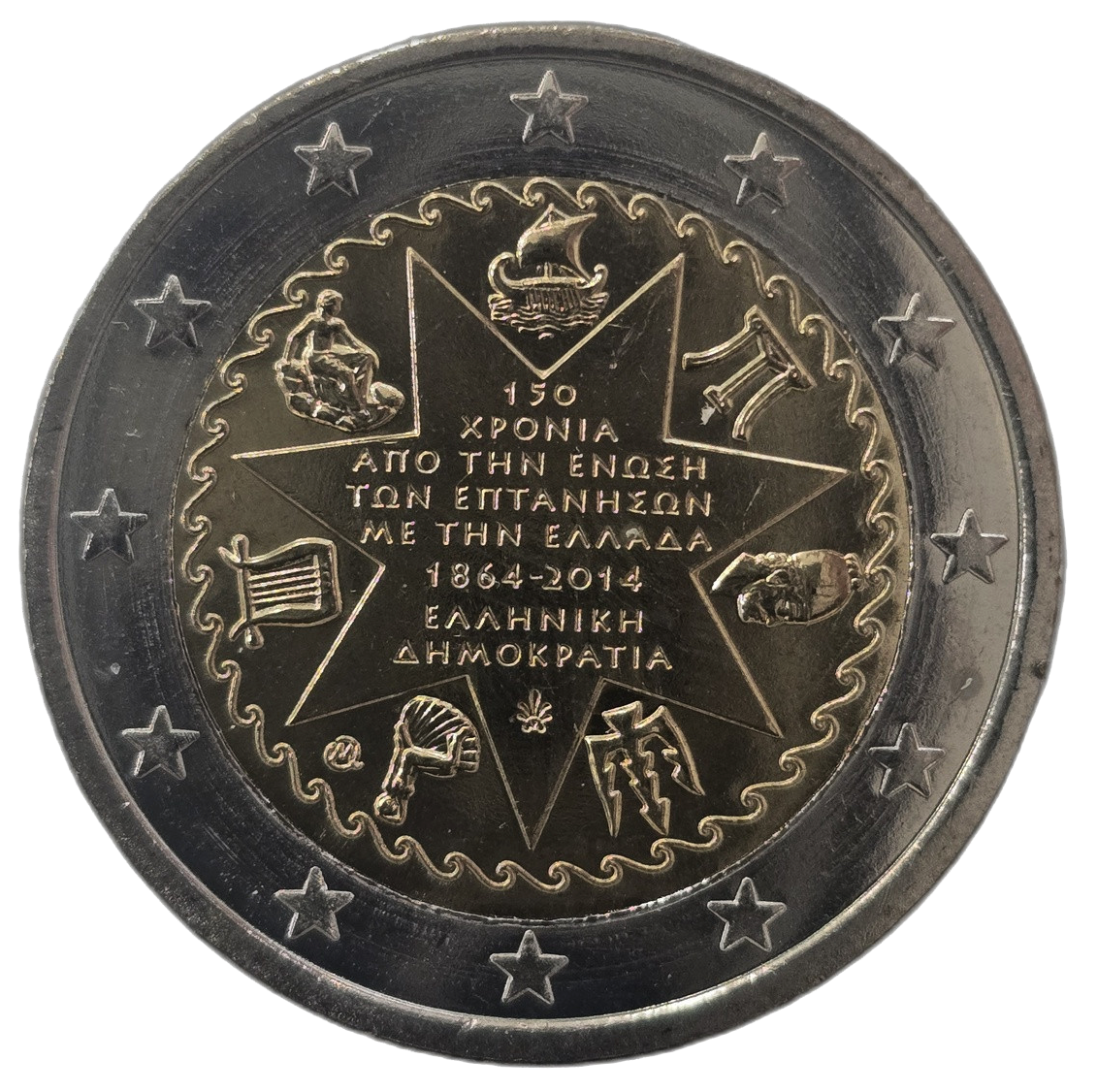 2 euros conmemorativa 150 Aniversario de la unión de las Islas Jónicas a Grecia